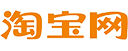 淘宝